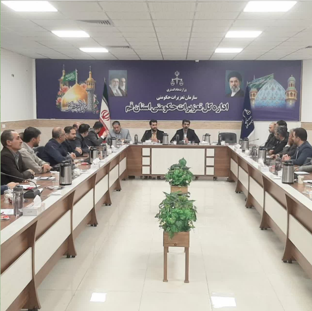 ششمین جلسه قرارگاه استانی نظارت بر بازار استان قم