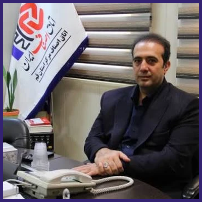 خزانه‌دار: سعید قربانیان